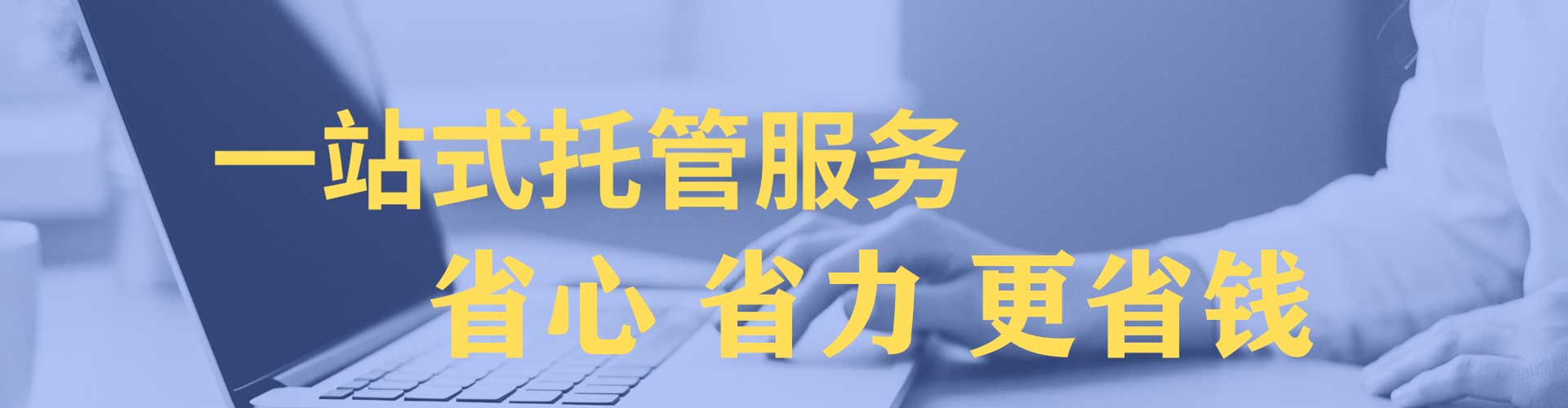 五大连池信息流托管