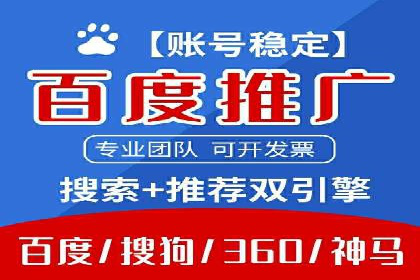 科技公司如何利用SEM服务提升产品曝光度