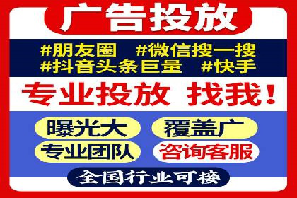 SEM广告案例分析：提升点击率技巧